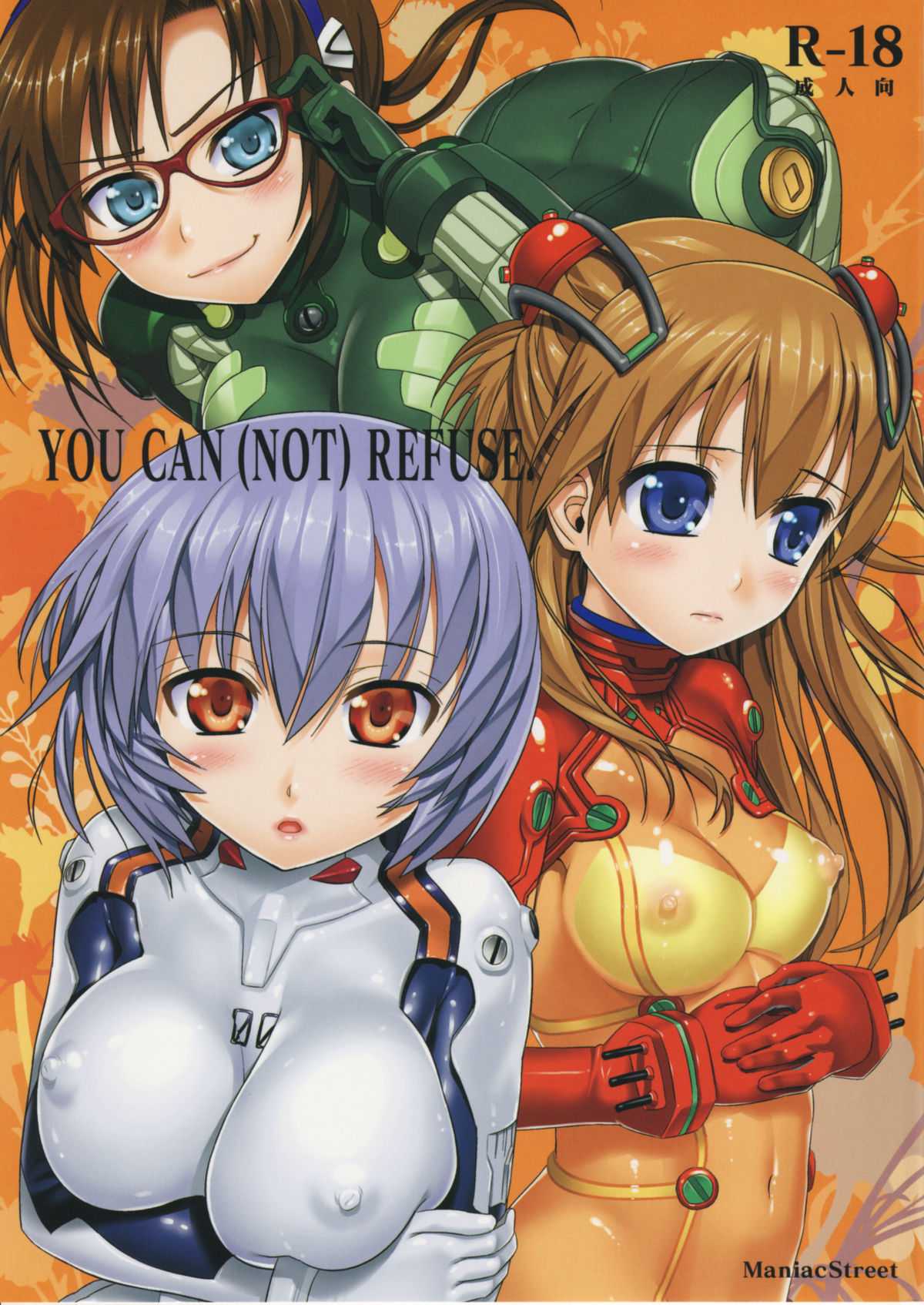 [Maniac Street] You Can (Not) Refuse (Evangelion) 
