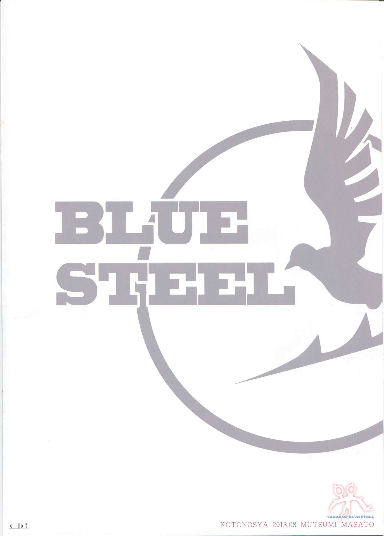 (C84) [Kotonosha (Mutsumi Masato)] TAKAO OF BLUE STEEL (Arpeggio of Blue Steel) [Chinese] (C84) [琴乃舎 (むつみまさと)] TAKAO OF BLUE STEEL (蒼き鋼のアルペジオ) [中文翻譯]