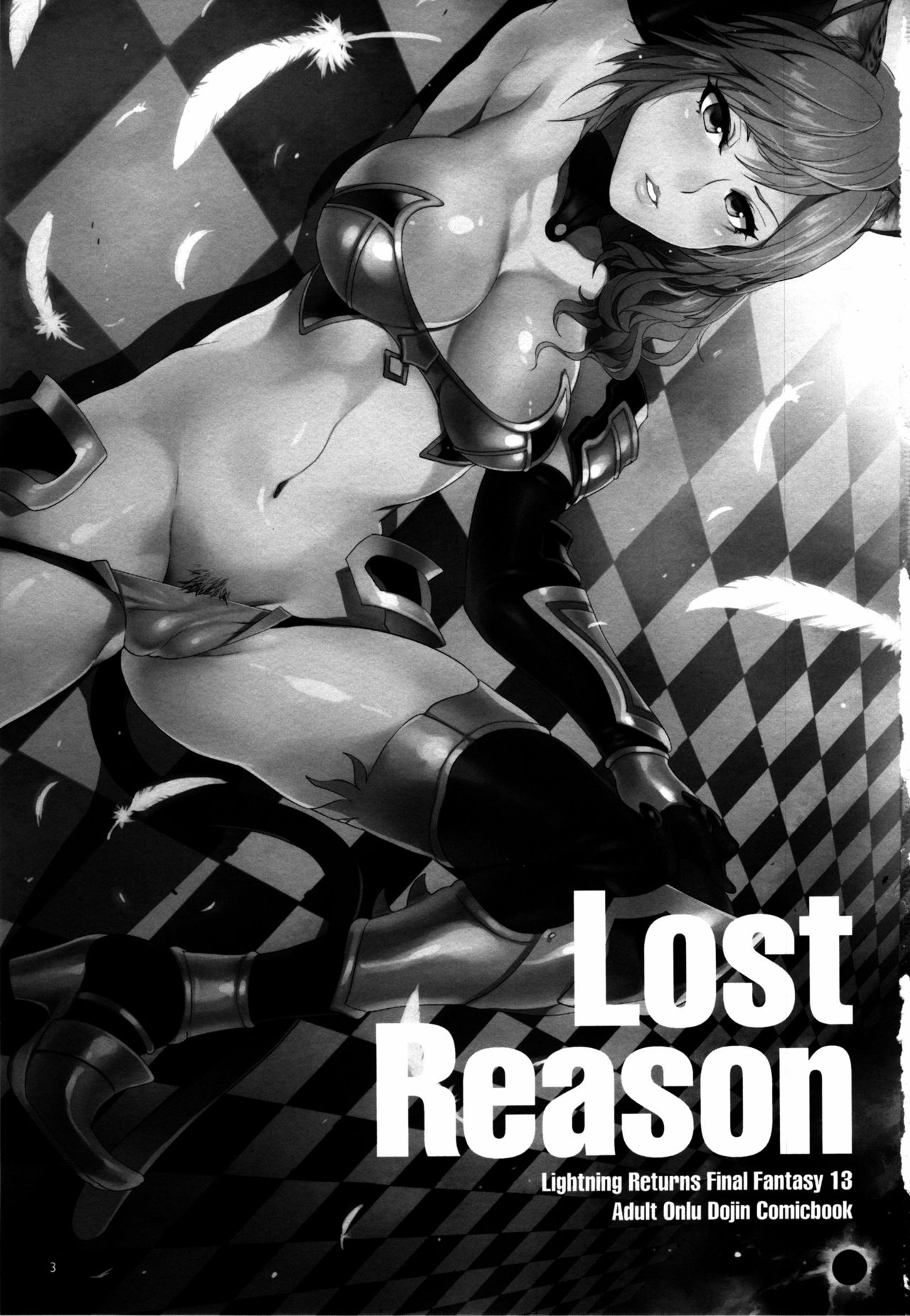 (C85) [Alice no Takarabako (Mizuryu Kei)] Lost Reason (Final Fantasy XIII) [Chinese] [菠菜漢化] (C85) [ありすの宝箱 (水龍敬)] Lost Reason (ファイナルファンタジー XIII) [中文翻譯]