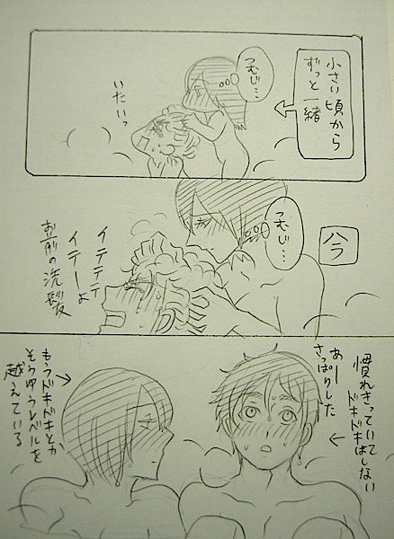 [Kiiro] Bathroom Advance (Shingeki no Kyojin) [投稿] バスルームに進撃 (進撃の巨人)