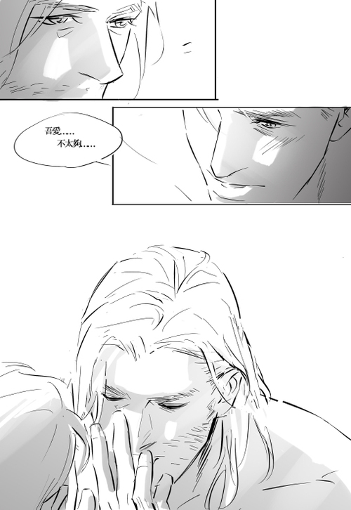 [Skittles] Back Home To Get Married (Thor/Captain America) Thor/Steve 回老家结婚吧 NC17