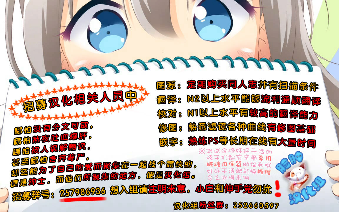 (C84) [Kujira Logic, Toybox (Kujiran, Kurikara)] Goshujin-sama Oppai desu yo!! (Fate/EXTRA) [Chinese] [脸肿汉化组] (C84) [くぢらろじっく, といぼっくす (くぢらん, くりから)] ご主人様おっ!ぱいですよ！！ (Fate／EXTRA) [中文翻譯]