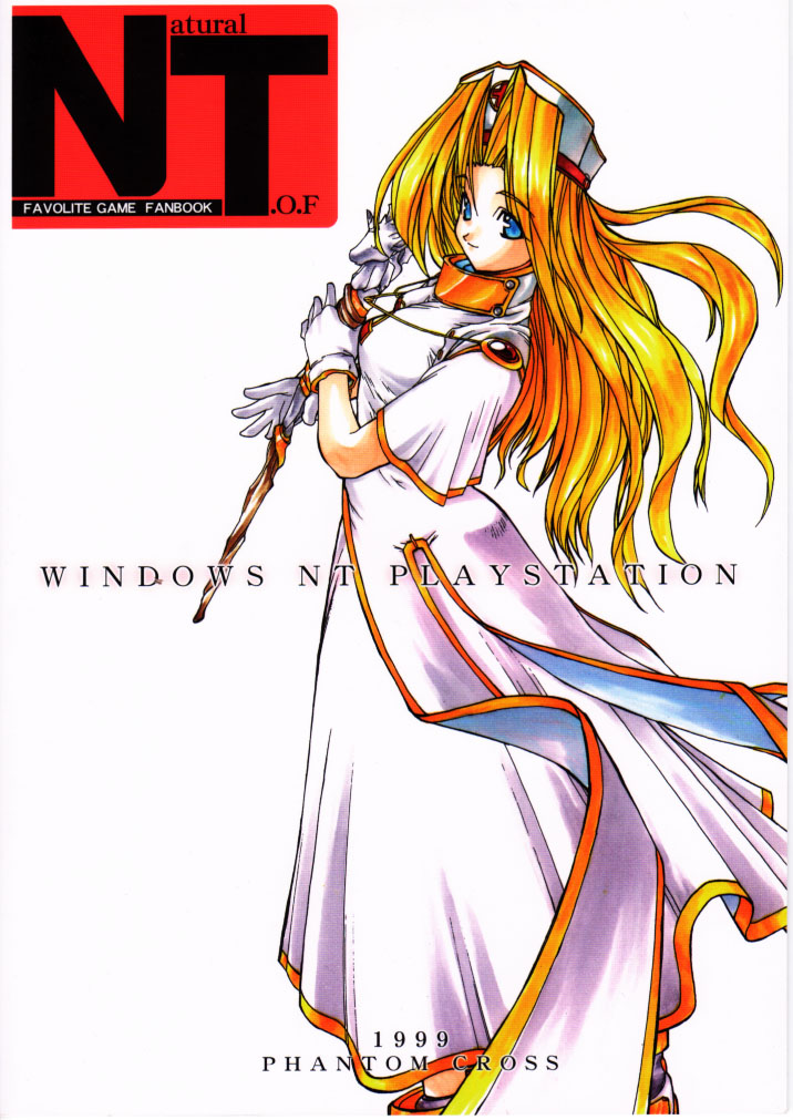 [PHANTOMCROSS (Matsushita Akihisa, Miyagi Yasutomo)] Windows NT Play Station (Natural ~Mi mo Kokoro mo~, Tales of Phantasia) [ファントムクロス (松下晃久, 宮城靖朋)] Windows NT PlayStation (Natural ～身も心も～, テイルズ オブ ファンタジア)