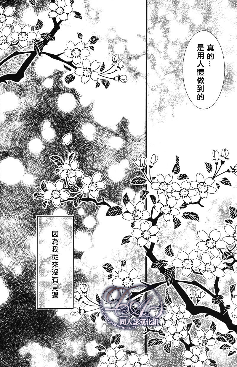 [Nemu no Ki (Kanzaki Nemu)] D.T. (Katekyo Hitman Reborn!) [Chinese] [ネムノキ (神咲ネム)] D.T. (家庭教師ヒットマンREBORN!) [中文翻譯]