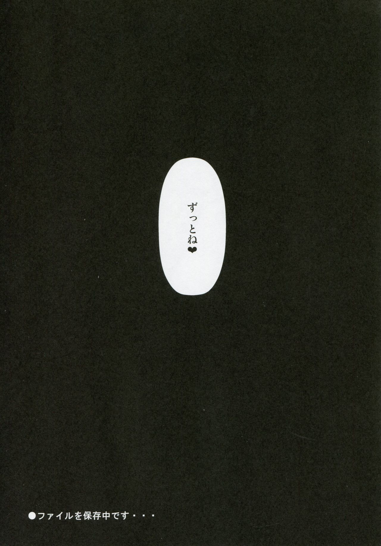 (C86) [Type-G, Studio Himawari (Himukai Kyousuke, Ishigaki Takashi)] UNISON [Lyrical ☆ Nanoha Goudoushi] (Mahou Shoujo Lyrical Nanoha) (C86) [Type-G, スタジオ☆ひまわり (日向恭介, イシガキタカシ)] UNISON 【リリカル☆なのは合同誌】 (魔法少女リリカルなのは)