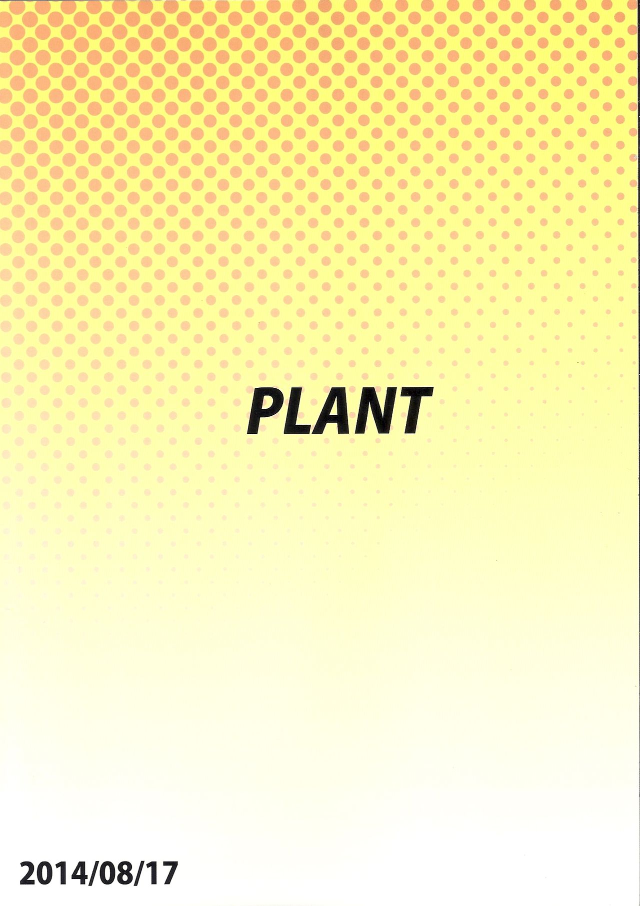 (C86) [PLANT (Tsurui)] Ami Mami Mind4 (THE IDOLM@STER) (C86) [PLANT (鶴井)] 亜美真美Mind4 (アイドルマスター)