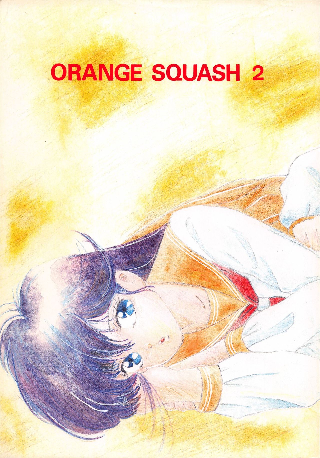 (C35) [N.A.U.S. (Various)] ORANGE SQUASH 2 (Kimagure Orange Road) (C35) [N.A.U.S. (よろず)] オレンジ スカッシュ 2 (きまぐれオレンジ☆ロード)