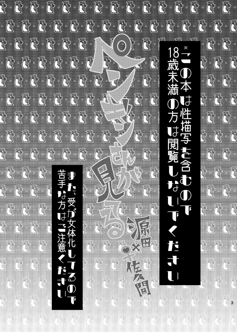 【R-18女体化】青春カップ15新刊見本inazuma Eleven (series)  sample 