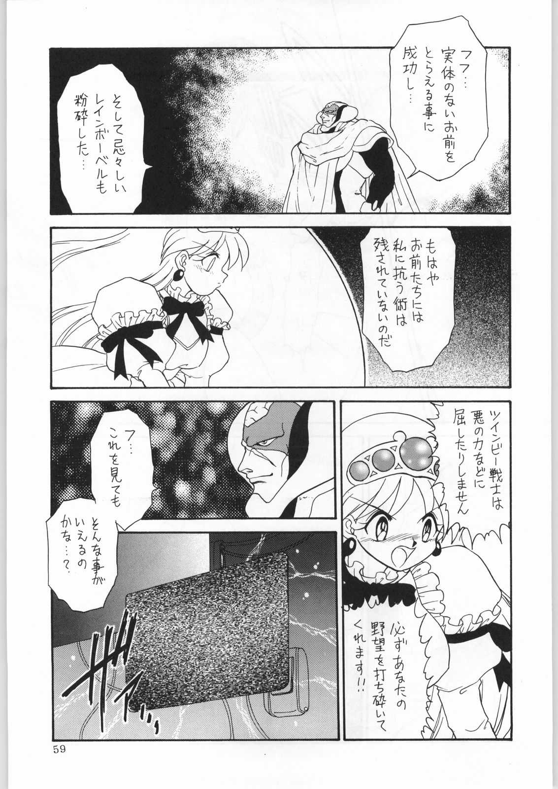 [Various] Dance of Princess 7 (Katari Heya) [かたりべや] DANCE OF PRINCESS 7