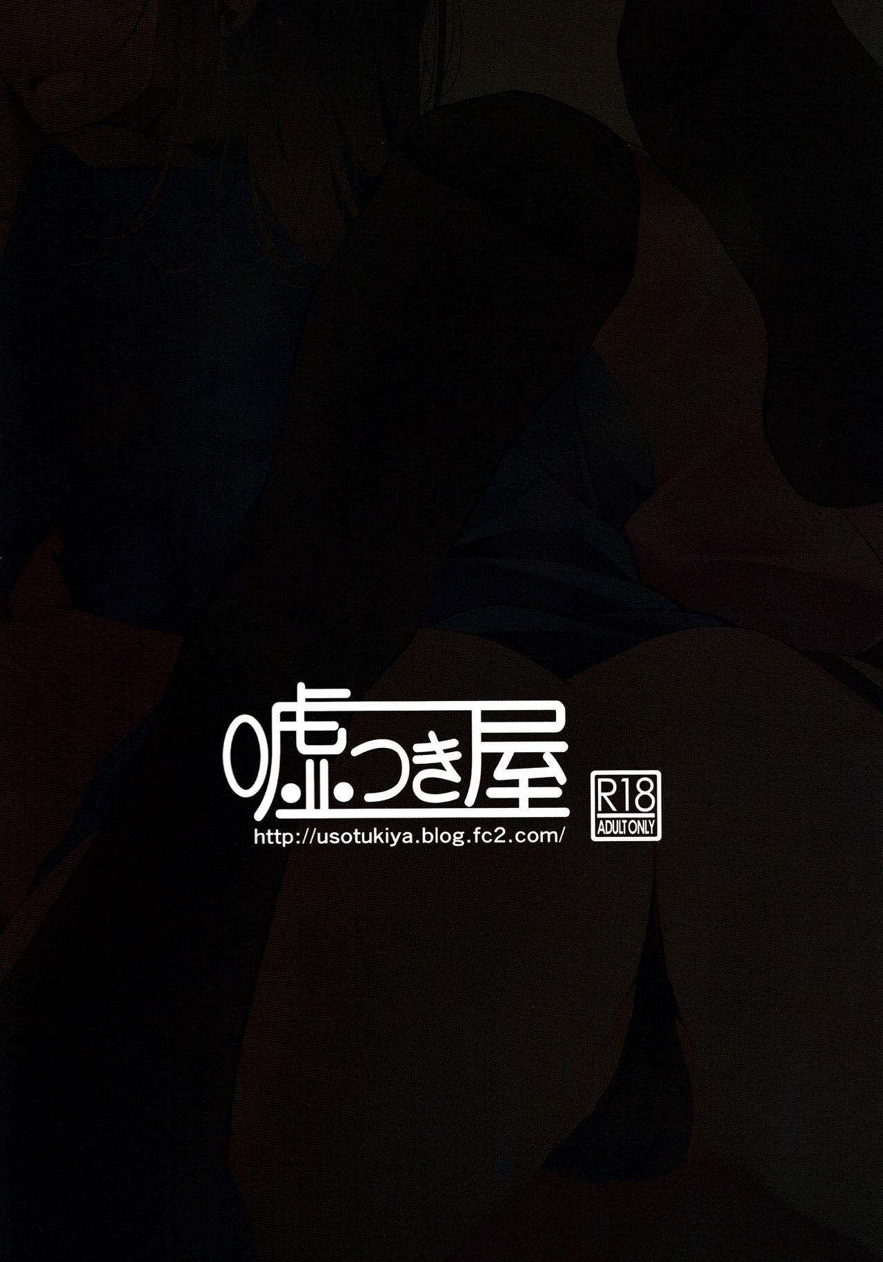 (C87) [Usotsukiya (Oouso)] Takao-gata o shiri hon 2 (Kantai Collection -KanColle-) [Chinese] [脸肿汉化组] (C87) [噓つき屋 (大嘘)] 高雄型お尻本2 (艦隊これくしょん -艦これ-) [中文翻譯]