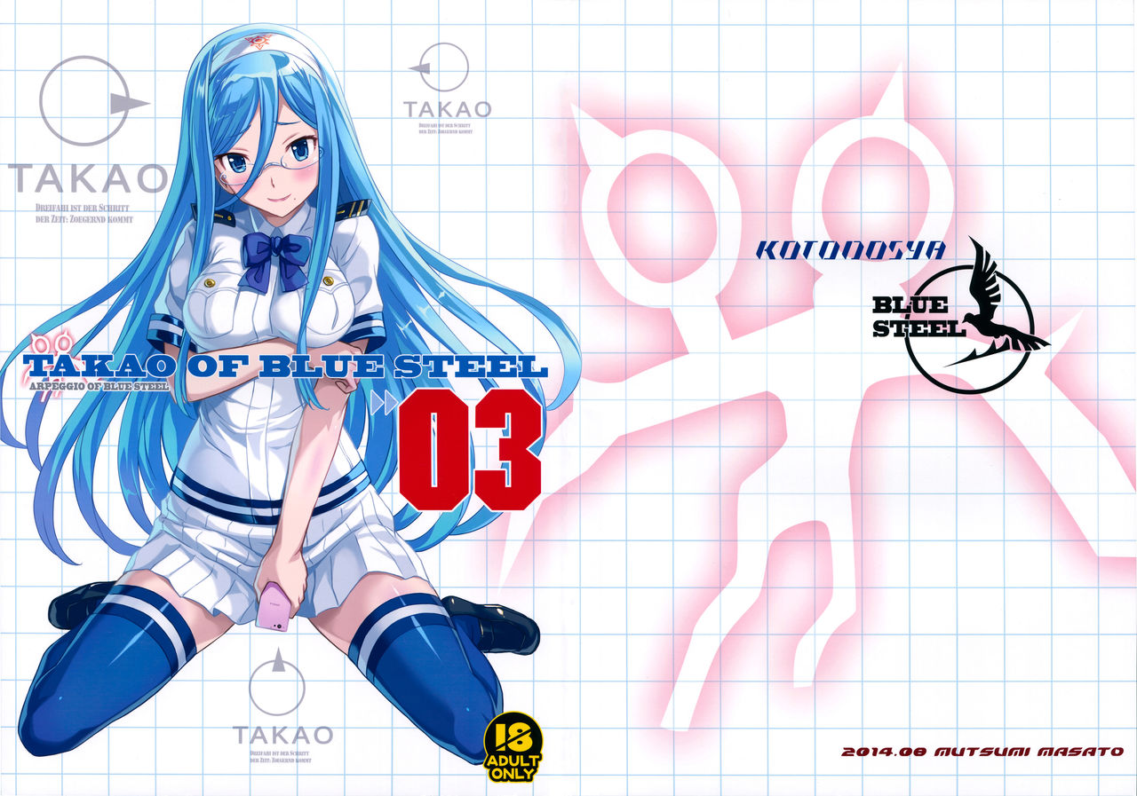 (C86) [Kotonosha (Mutsumi Masato)] TAKAO OF BLUE STEEL 03 (Arpeggio of Blue Steel) [Chinese] (C86) [琴乃舎 (むつみまさと)] TAKAO OF BLUE STEEL 03 (蒼き鋼のアルペジオ) [中文翻譯]
