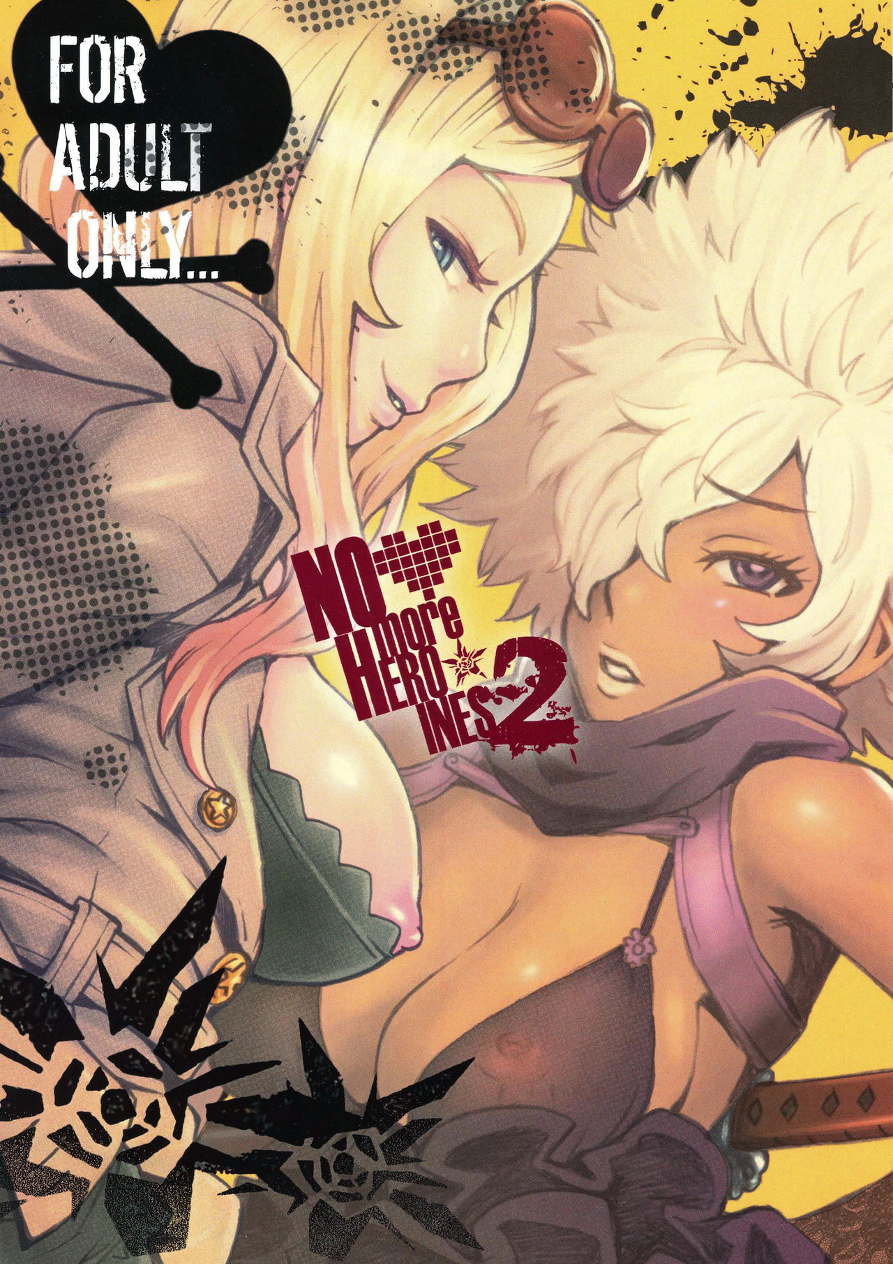 (C79) [Eight Beat (Itou Eight)] NO MORE HEROINES 2 (NO MORE HEROES) [Chinese] [黑条汉化] (C79) [エイトビート (伊藤エイト)] NO MORE HEROINES 2 (ノーモア★ヒーローズ) [中文翻譯]