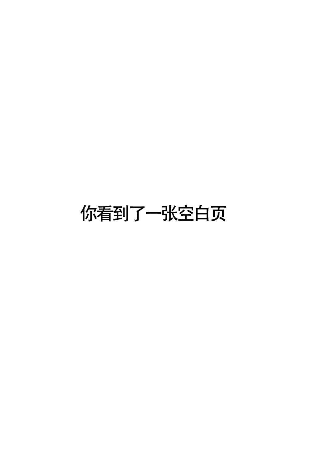 (C87) [HEATWAVE (Yuuhi)] Ore, xxx ni Narimasu. (Ore, Twintail ni Narimasu.) [Chinese] [脸肿汉化组] (C87) [HEATWAVE (雄飛)] 俺、xxxになります。 (俺、ツインテールになります。) [中文翻譯]