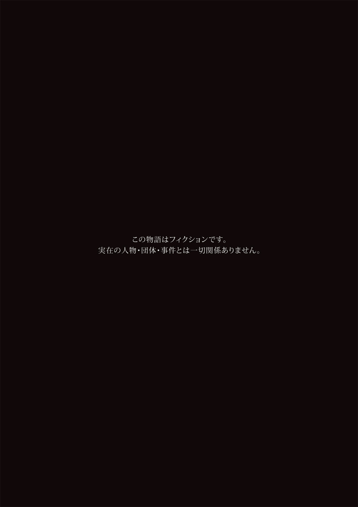 [ERONDON HEARTS (Engawa Suguru)] Jimi Joshidaisei, Ryoujoku. (Super Real Mahjong) [Chinese] [s×Y] [Digital] [ERONDON HEARTS (エンガワ卓)] 地味女子大生、陵辱。(スーパーリアル麻雀) [中文翻譯] [DL版]