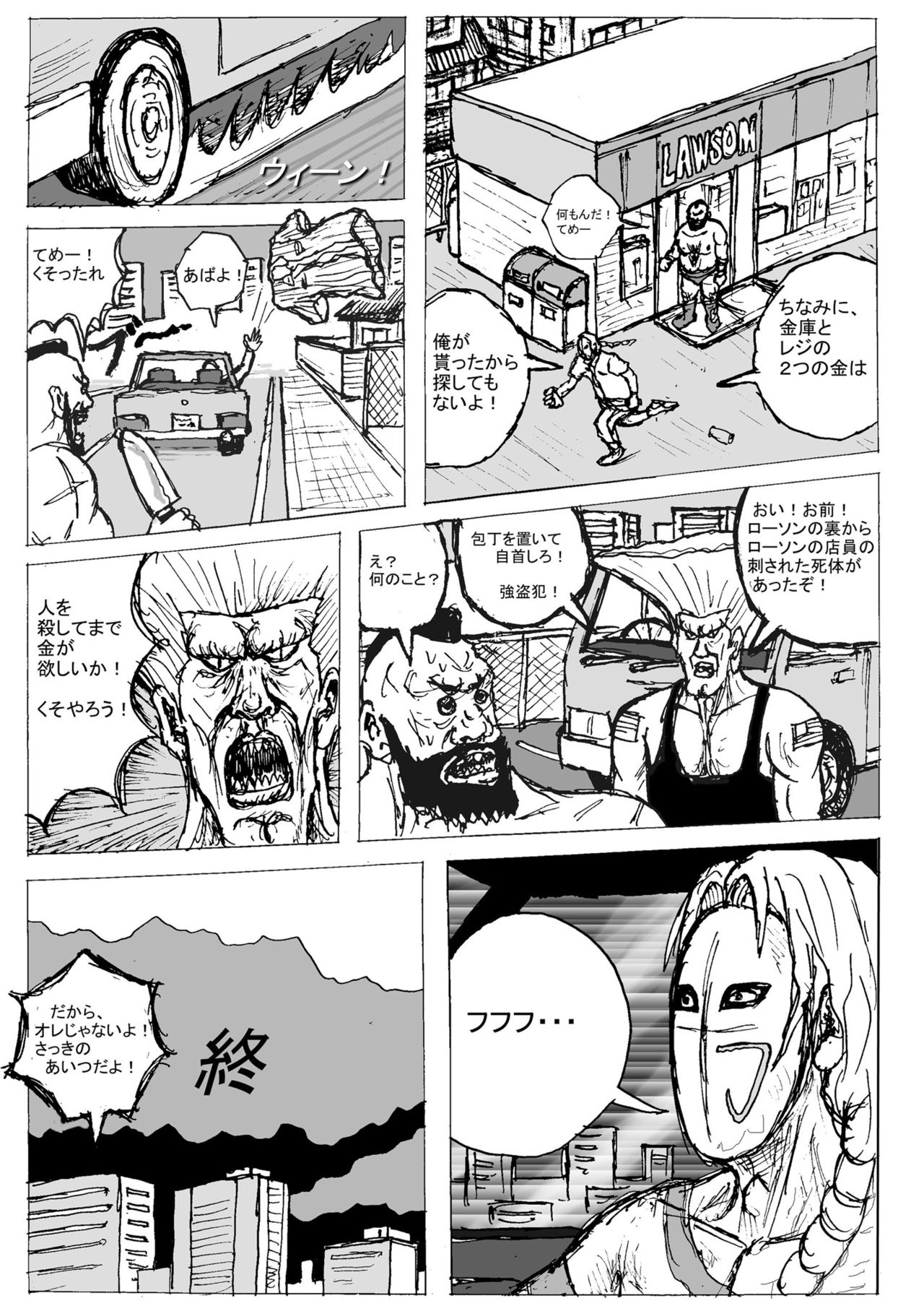 [Motsu Ryouri (Motsu)] Dragon Queen's 2 (Dragon Quest V) [Digital] [もつ料理 (もつ)] DragonQueen's2 (ドラゴンクエストV)) [DL版]