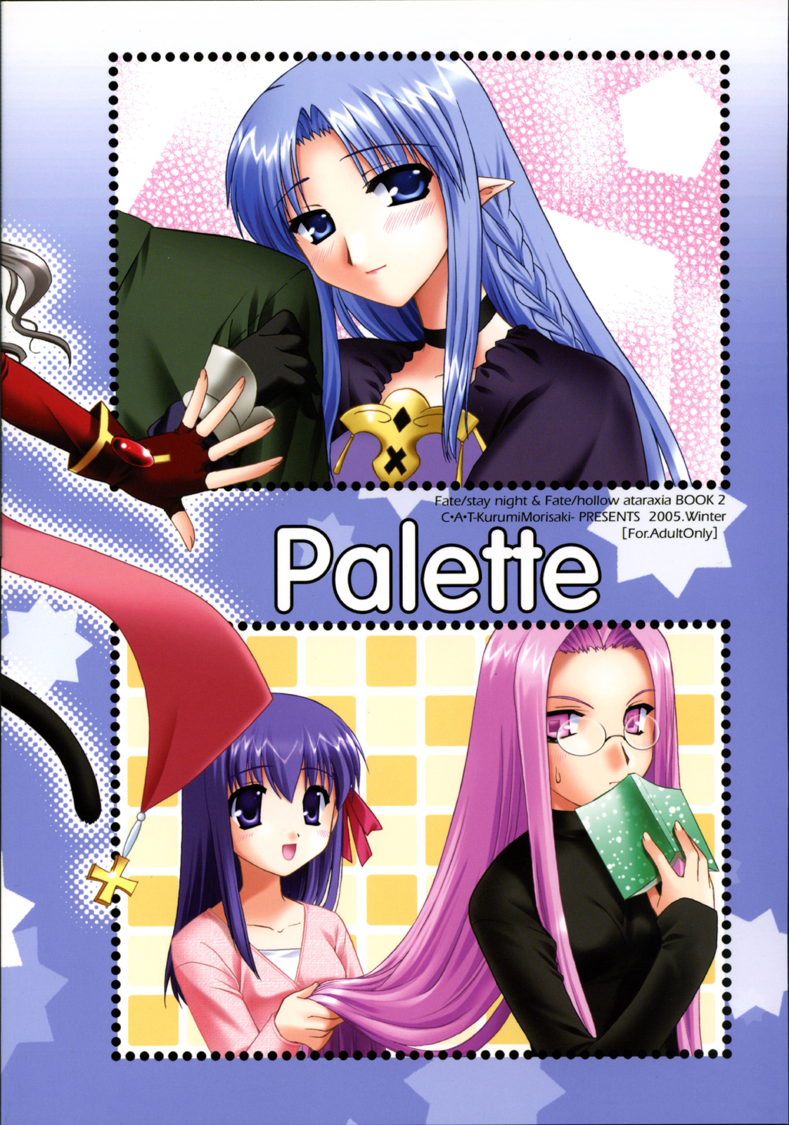 (C69) [C.A.T (Morisaki Kurumi)] Palette (Fate/stay night, Fate/hollow ataraxia) (C69) [C・A・T (森崎くるみ)] Palette (Fate/stay night、Fate/hollow ataraxia)