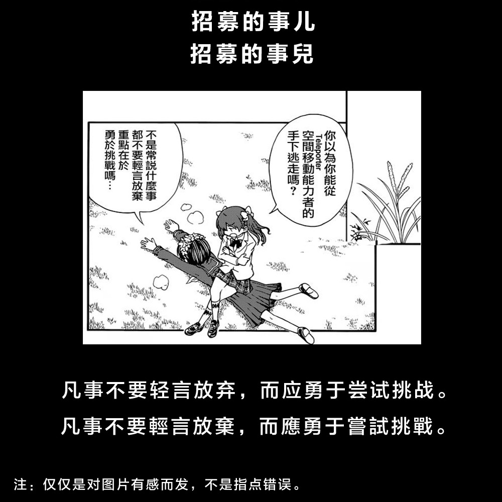 (COMIC1☆9) [Bloody Okojo (Mojyako, Caviar)] Sunny-side up? (Sword Art Online) [Chinese] [无毒汉化组] (COMIC1☆9) [Bloody Okojo (モジャコ、きゃびあ)] Sunny-side up? (ソードアート・オンライン) [中文翻譯]