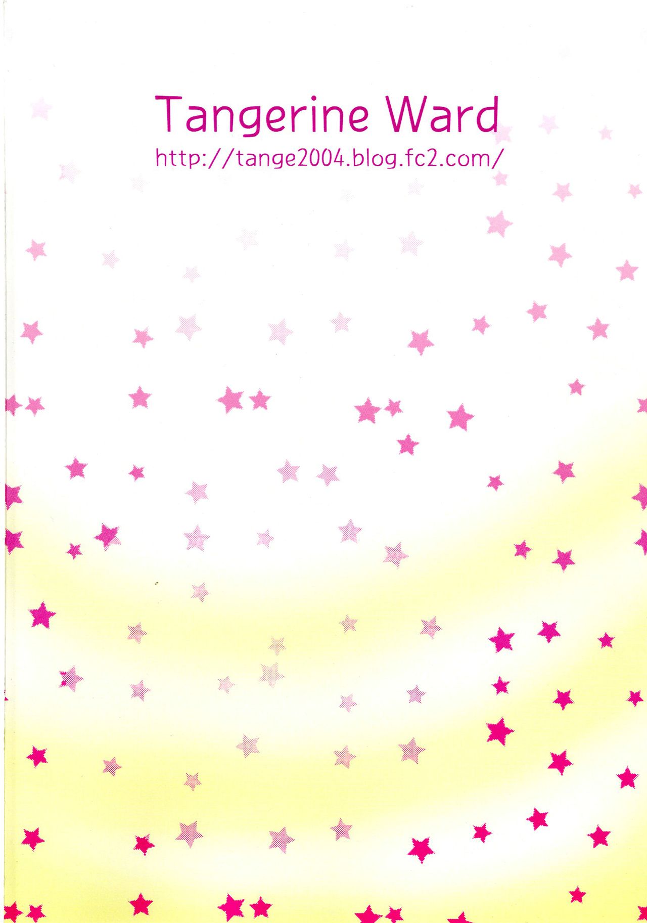 [Tangerine Ward (Tange Rin)] Shikkoshikoshii!! (Love Live!) [Digital] [Tangerine Ward (丹下凛)] しっこしこしー!! (ラブライブ!) [DL版]