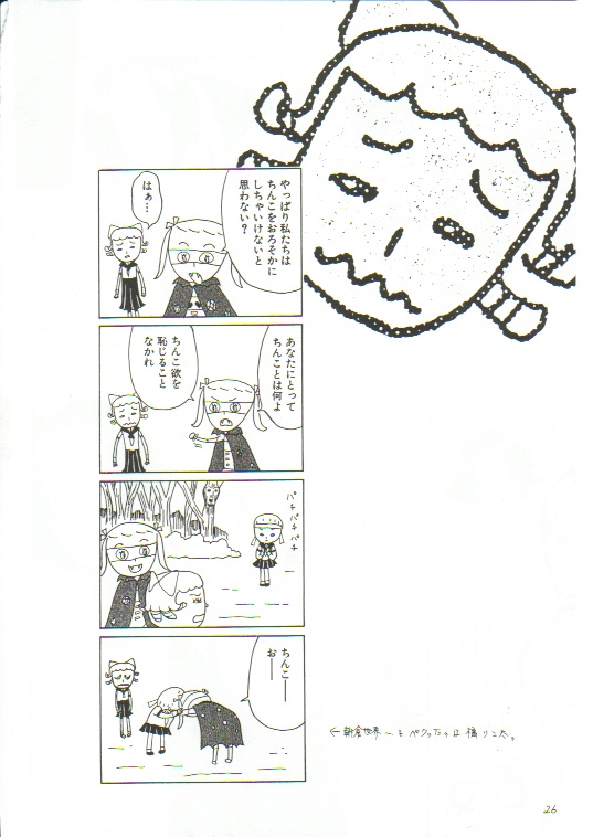 (C55) [Manga Super (Miyu Aki, Nekoi Mii, Tachibana Rinta)] No Holds Barred (Street Fighter) [マンガスーパー (美雪朗, 猫井ミィ, 橘リン太)] No Holds Barred (ストリートファイター)