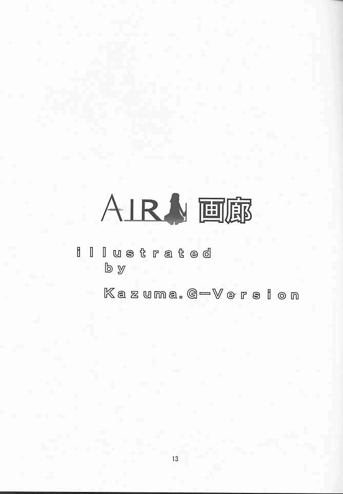 [TIMTIM MACHINE (Hanada Ranmaru, Kazuma G-Version)] TIMTIM MACHINE 10 (AIR) [TIMTIMマシン (花田蘭丸, カズマ・G-VERSION)] TIMTIMマシン10号 (AIR)