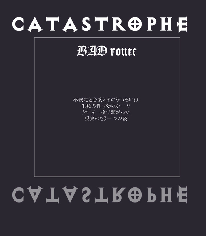 [Popo Doctrine] CATASTROPHE12 (同人CG集)[ポポドクトリン] CATASTROPHE12 姫&amp;巫女服編