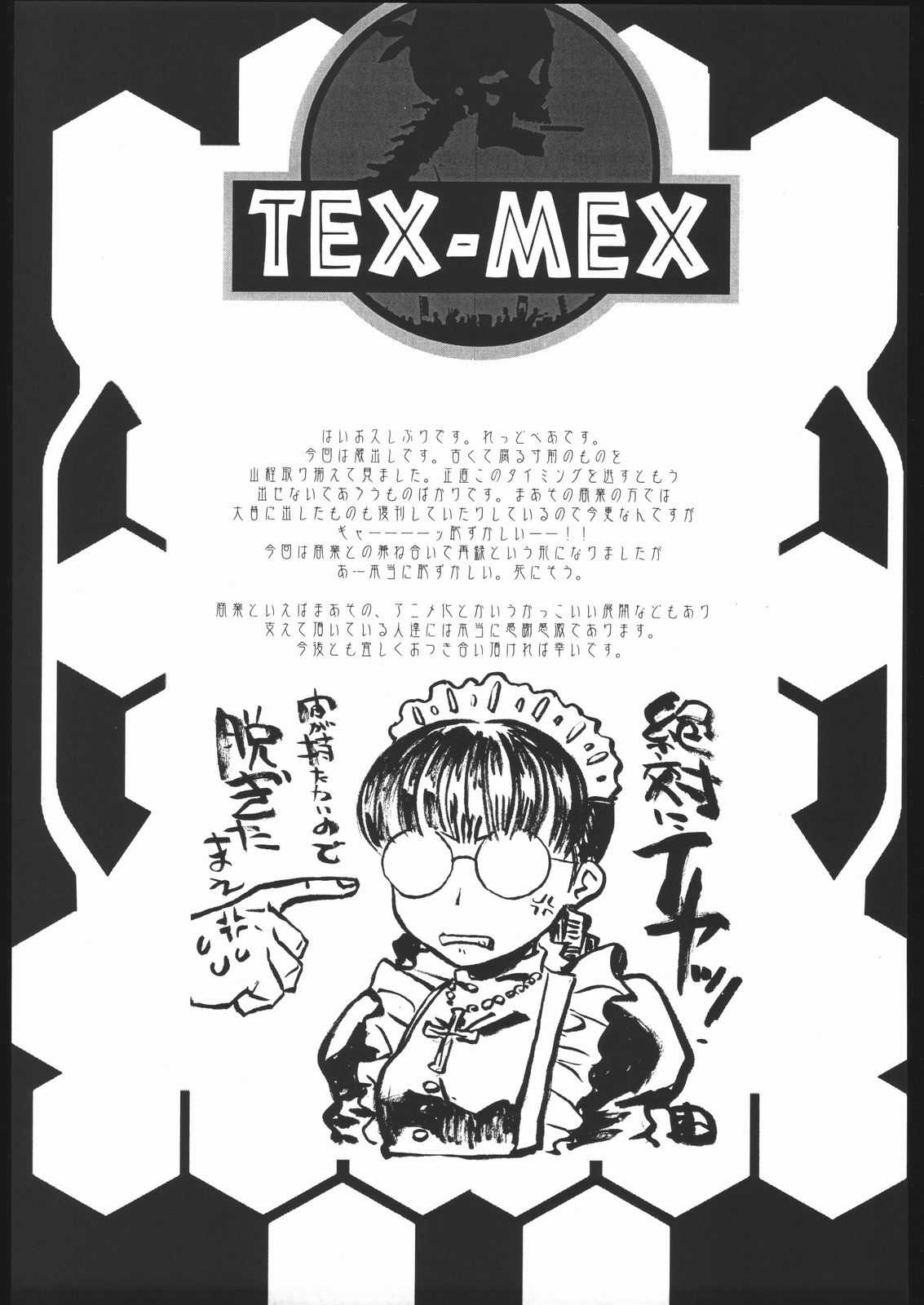 [Various] Way of Tex-Mex (TEX-MEX) 