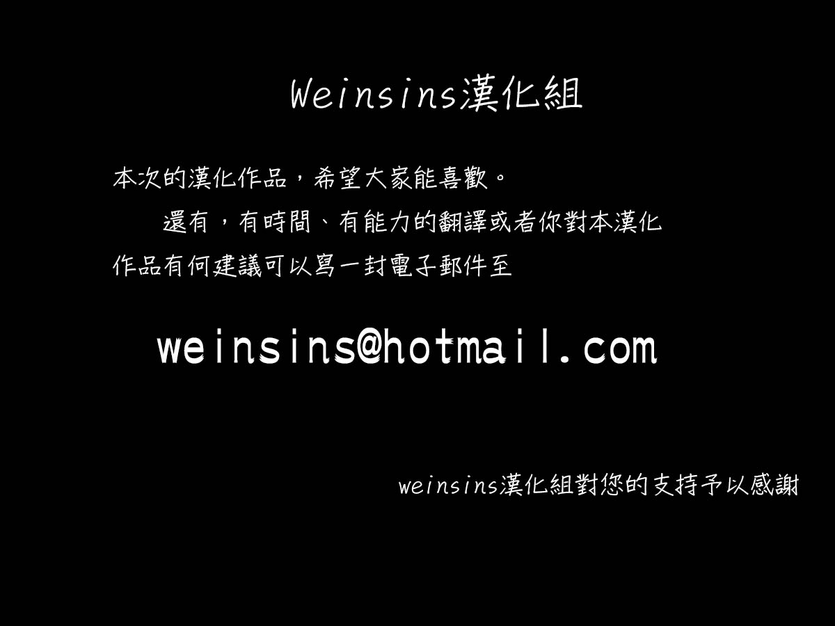 (CSP6) [ARTERIAL HEART, moriQ (Aotsu Karin, Mori Airi)] TwinkleTwins! (Shokugeki no Soma) [Chinese] [weinsins汉化组] (CSP6) [ARTERIAL HEART、moriQ (蒼都かりん、森あいり)] TwinkleTwins! (食戟のソーマ) [中文翻譯]