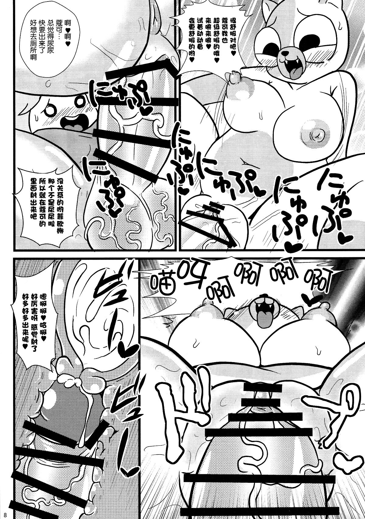 (Futaket 10.5) [Tokyo Tsunamushi Land (Tsunamushi)] Futanari Time (Adventure Time) [Chinese] [脸肿汉化组] (ふたけっと10.5) [東京つなむしランド (つなむし)] フタナリタイム (アドベンチャータイム) [中文翻譯]