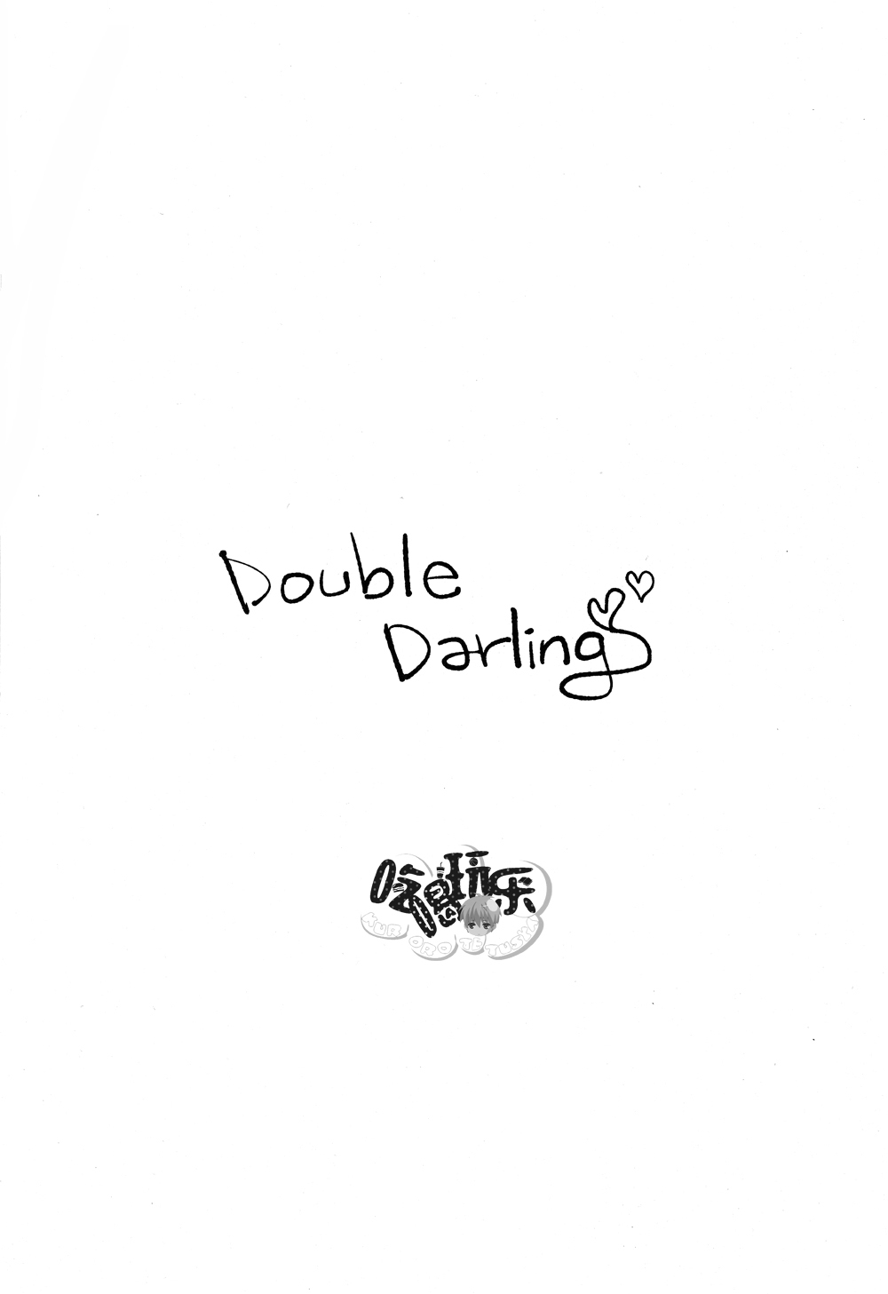 [Summer dogday (Y.tea)] Double Darling (Kuroko no Basuke) [Chinese] [Summer dogday (Y.tea)] Double Darling (黒子のバスケ) [中文翻譯]