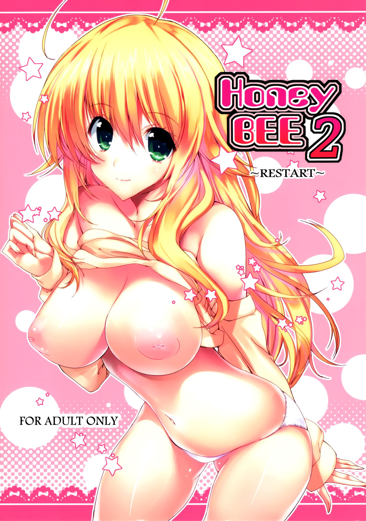 (SC56) [Kansen Shoujo (Noto Kurumi)] Honey BEE 2 ~RESTART~ (THE iDOLM@STER) [Chinese] [脸肿汉化组] (サンクリ56) [甘泉少女 (能都くるみ)] Honey BEE 2 ～RESTART～ (アイドルマスター) [中文翻譯]