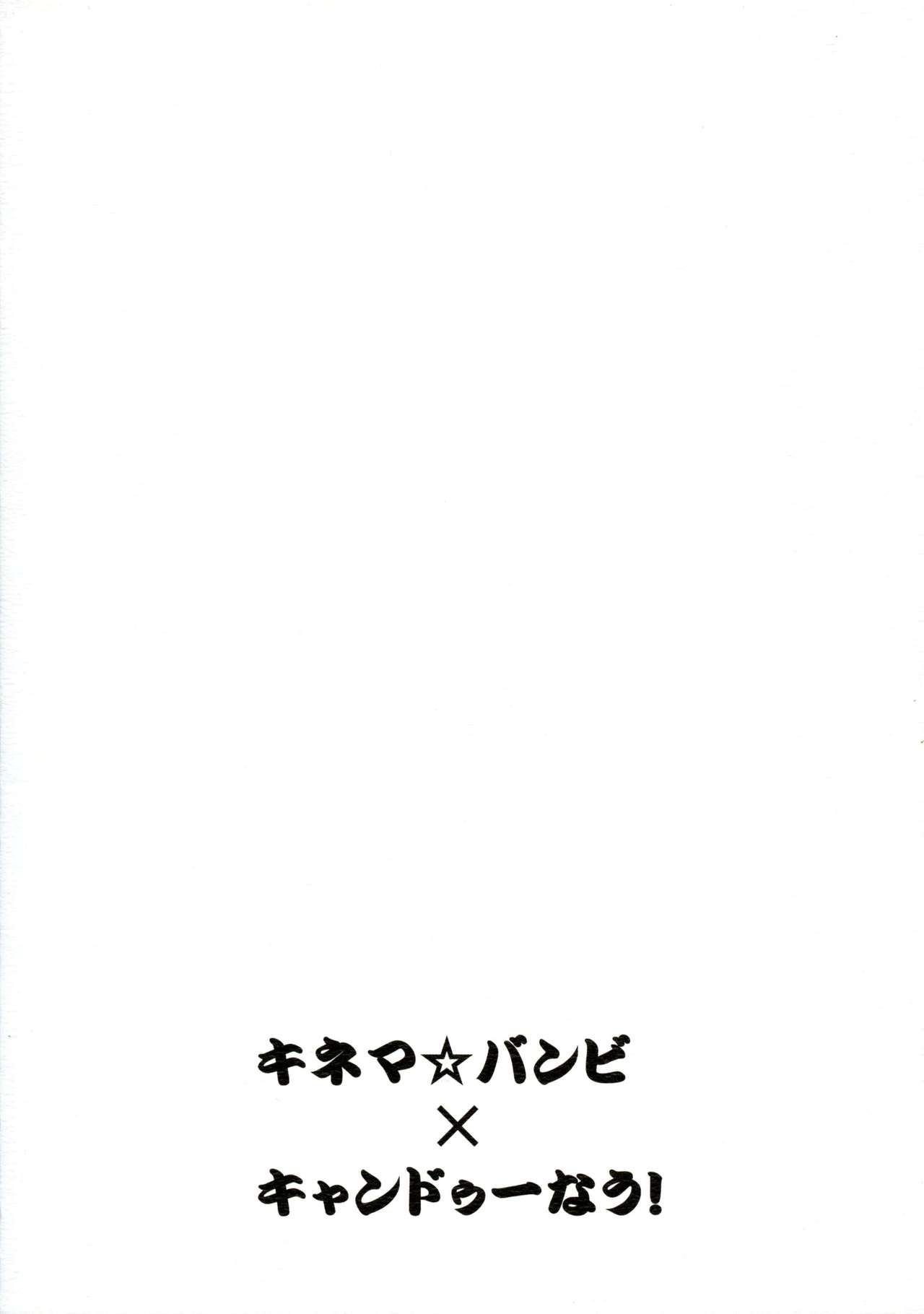(SC35) [Kinema Bambi, Can Do Now! (Minarai Zouhyou, Misaka Shou)] Hayate Ipponzuri (Hayate no Gotoku!) (サンクリ35) [キネマ☆バンビ、キャンドゥーなう! (三坂晶、見習い雑兵)] ハヤテ一本釣り (ハヤテのごとく!)