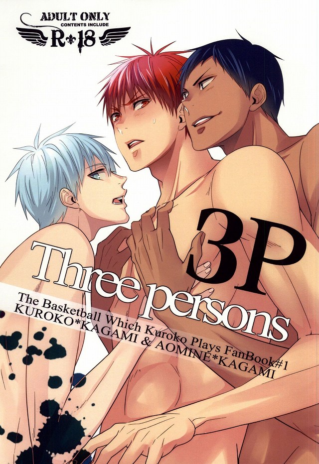 (SPARK9) [Ichigo Towelket (Tsubaki Watanabe)] Three Persons (Kuroko no Basuke) (SPARK9) [いちごタオルケット (渡辺椿)] Three Persons (黒子のバスケ)