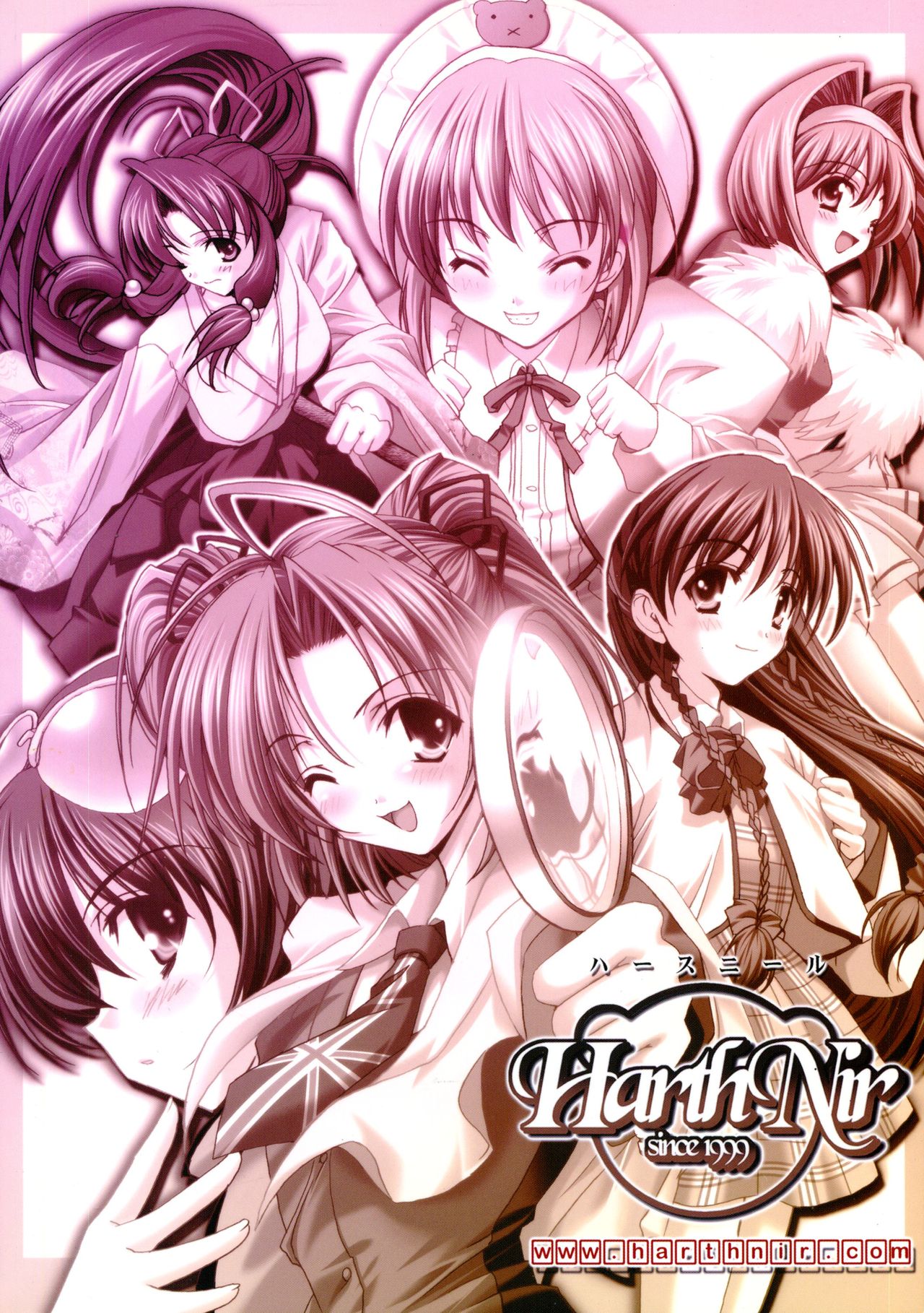 (C60) [HarthNir (Misakura Nankotsu)] Binzume Sisters 1-B (Guilty Gear, Sister Princess) [decensored] (C60) [ハースニール (みさくらなんこつ)] ビンズメシスターズ 瓶詰妹達1-B (ギルティギア、シスタープリンセス) [無修正]
