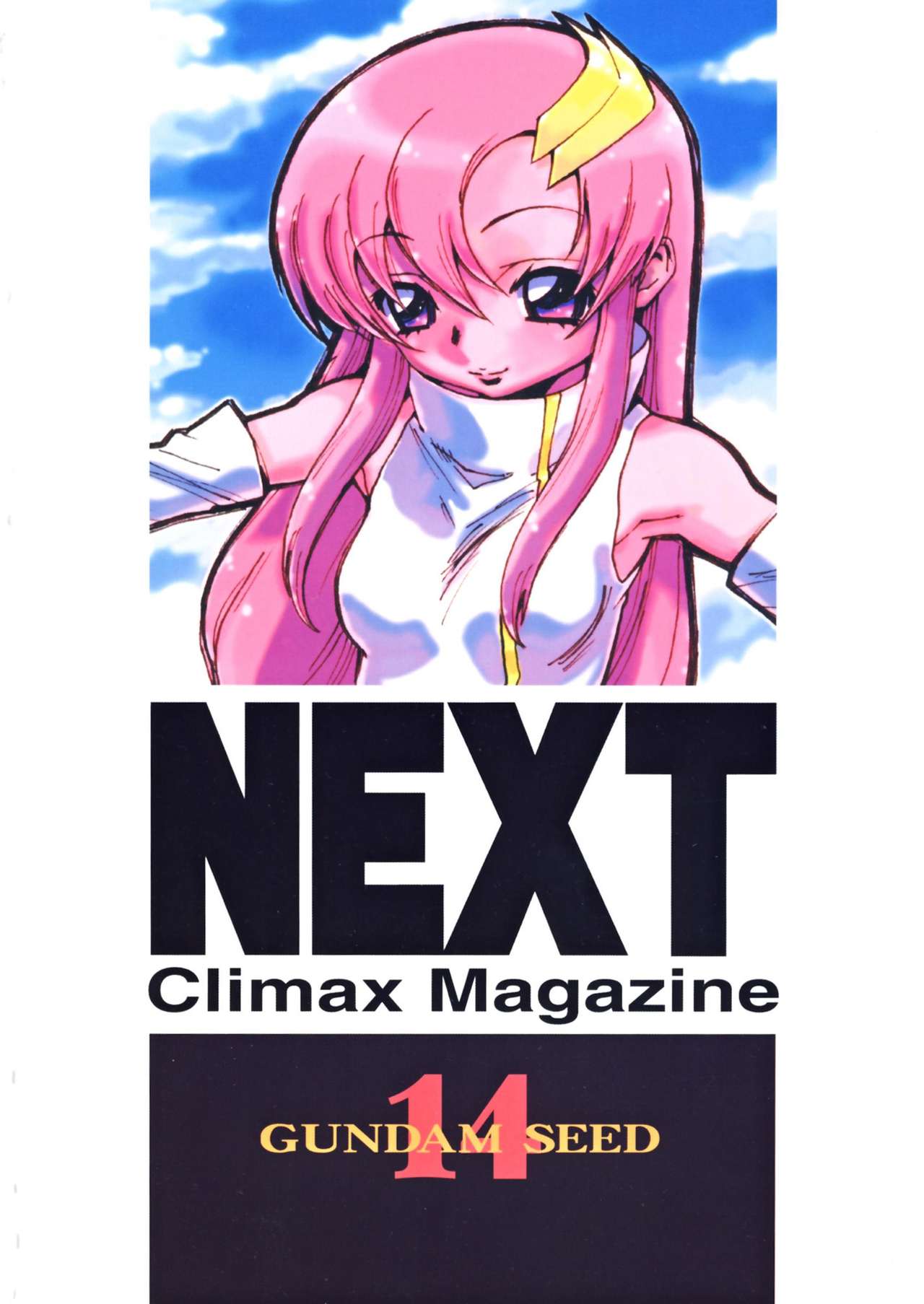 [NEXT (Various)] NEXT Climax Magazine 14 Gundam Seed Tokushuu-gou (Gundam SEED) [Digital] [NEXT (よろず)] NEXT Climax Magazine 14　ガ○ダムシード特集号 (機動戦士ガンダムSEED) [DL版]