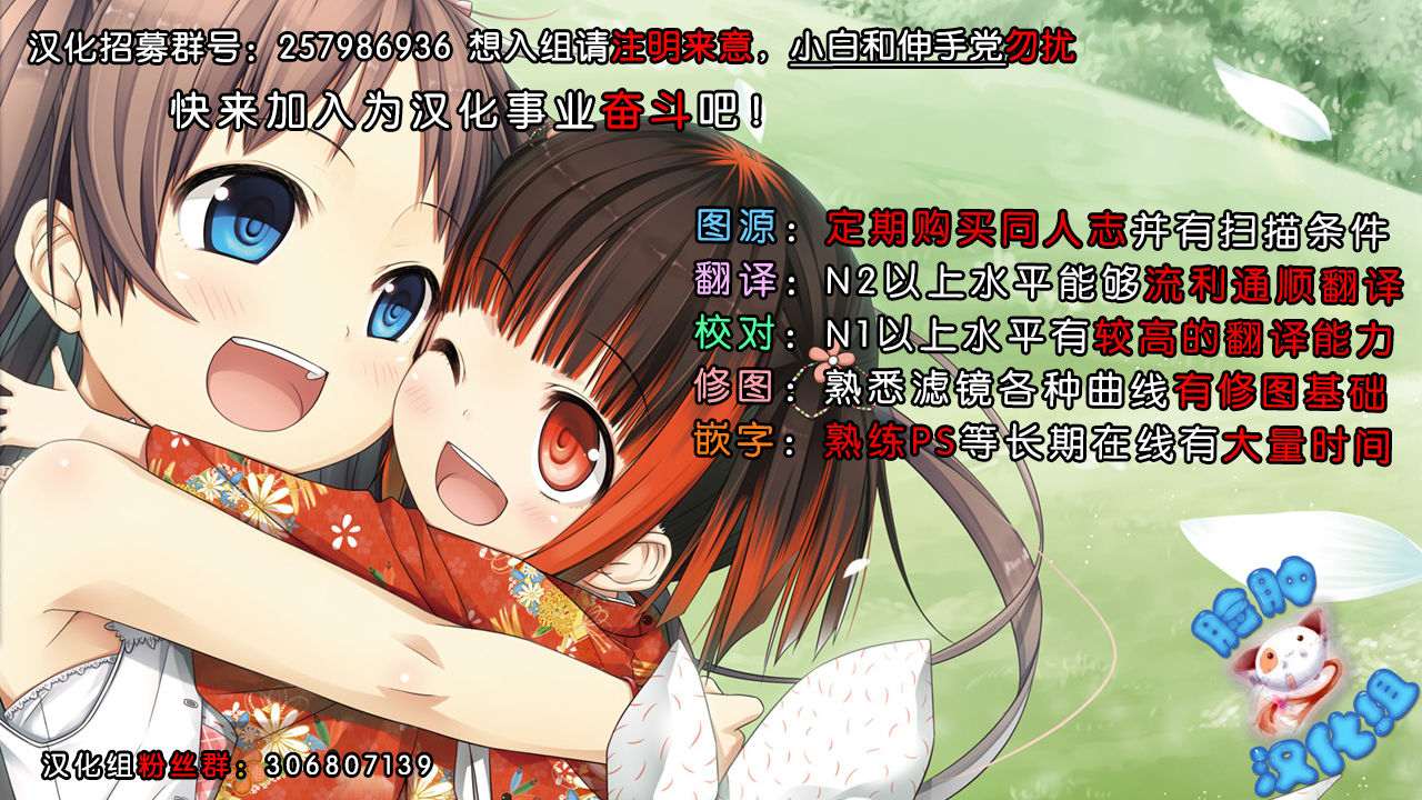 (C89) [Monokuromomiji (Yuna)] Kanbani Girl Hamakaze (Kantai Collection -KanColle-) [Chinese] [脸肿汉化组] (C89) [モノクロモミジ (由那)] かんばにガール ハマカゼ (艦隊これくしょん-艦これ-) [中国翻訳]