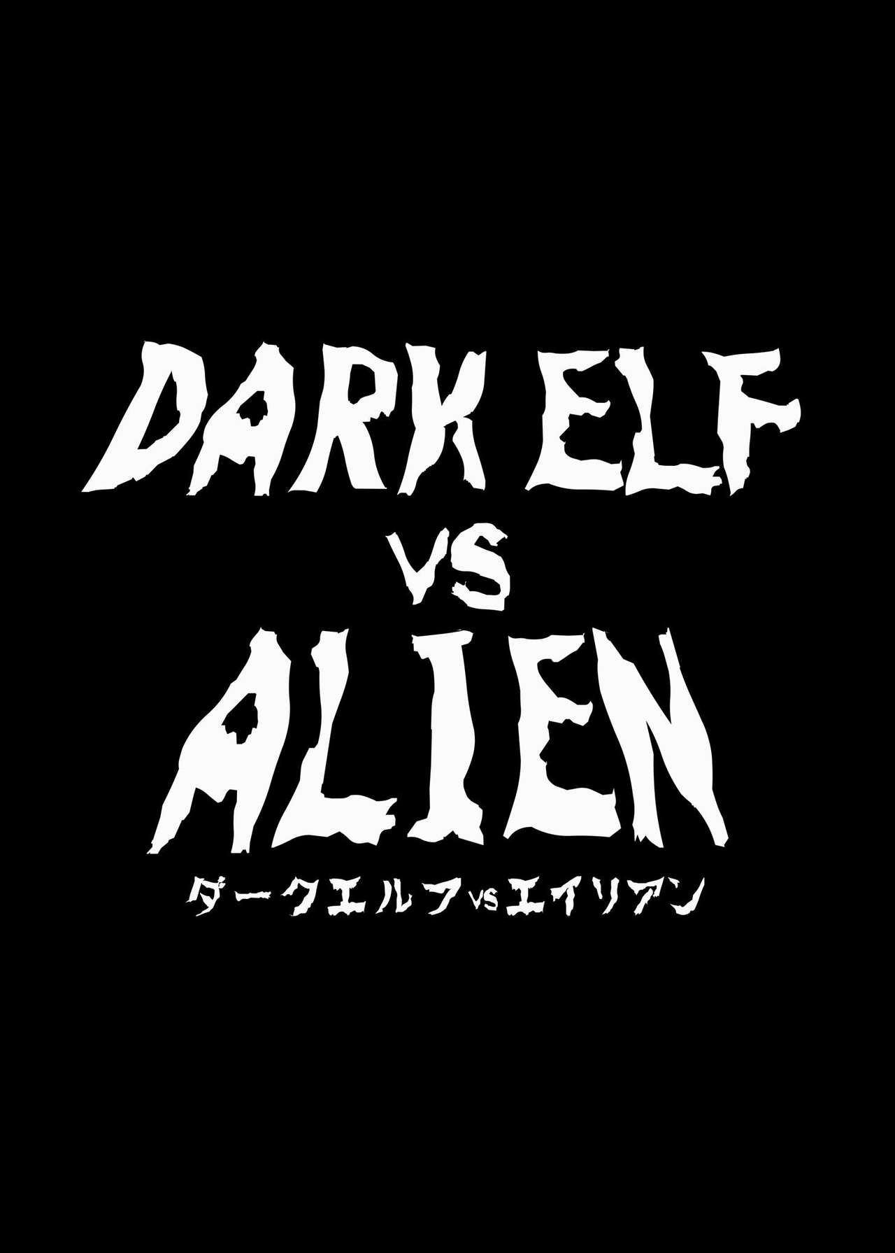 [Eroquis! (Butcha-U)] DARK ELF vs ALIEN [Digital] [EROQUIS! (ブッチャーU)] ダークエルフvsエイリアン [DL版]