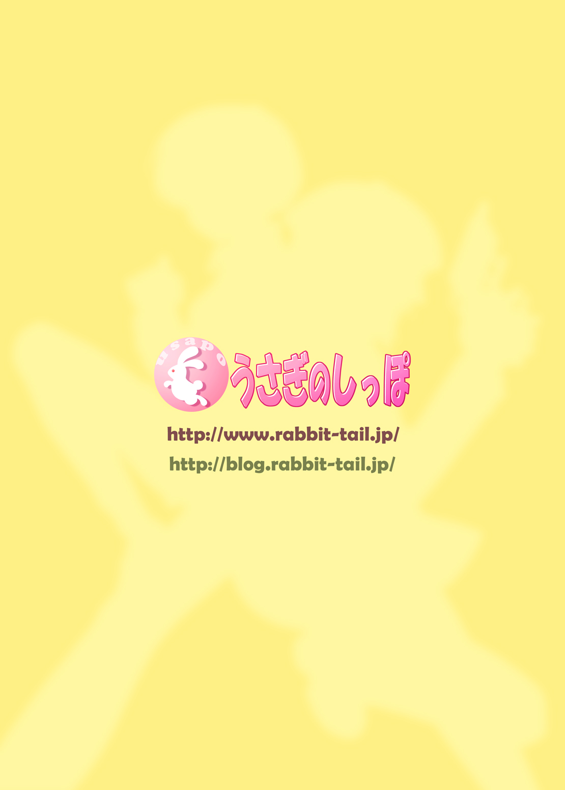 [Usagi no Shippo (Tatsuhide)] EVERYDAY YOUNG LIFE -Boyish Cutie!- (Persona 4) [Digital] [うさぎのしっぽ (龍秀)] EVERYDAY YOUNG LIFE -Boyish Cutie!- (ペルソナ4) [DL版]
