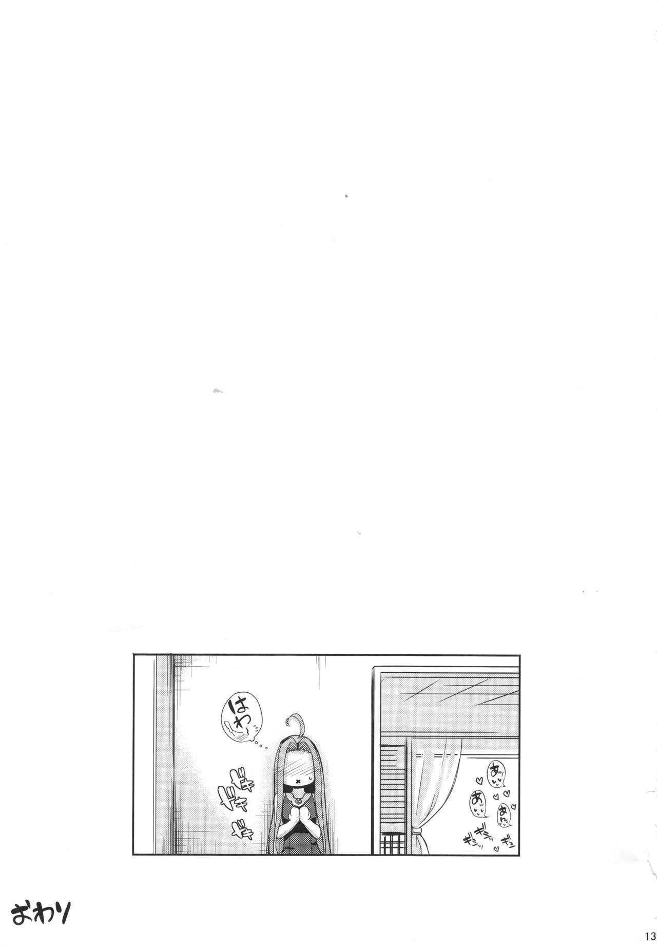 (C89) [Inu to Kotatsu (Nanase Mizuho)] Kikuushi no Seikatsu (Granblue Fantasy) (C89) [犬とコタツ (七瀬瑞穂)] 騎空士の性活 (グランブルーファンタジー)