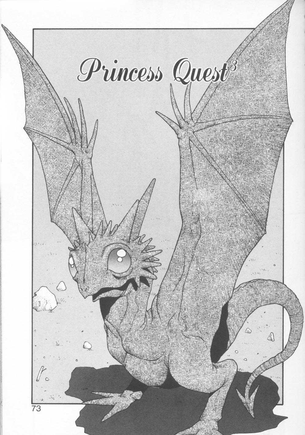 Princess Quest Saga (Monster , Dragon) 