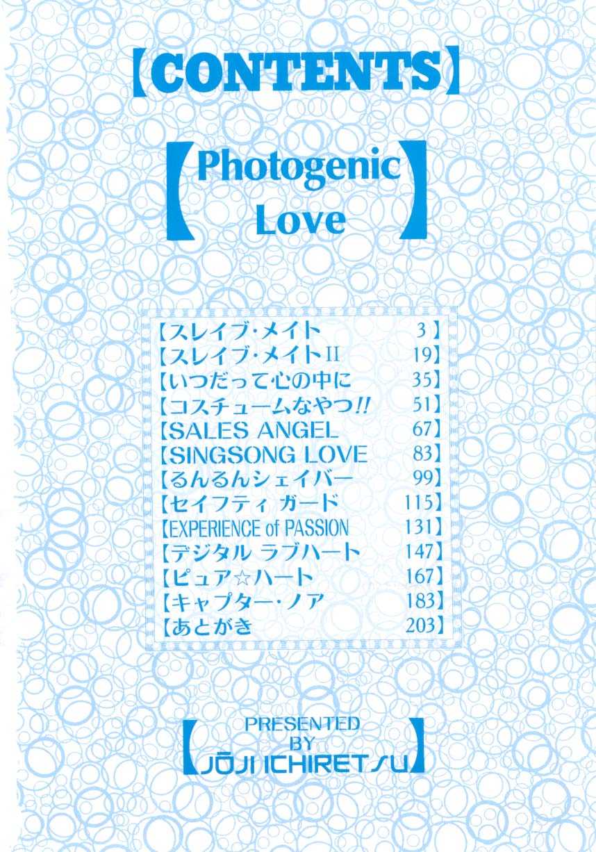 [Jouji Ichiretsu] Photogenic Love [一烈条二] Photogenic Love