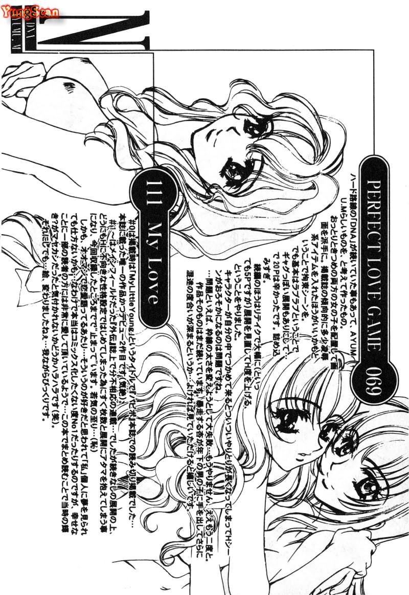 [Anthology] Tsukasa Collection Volume 34 