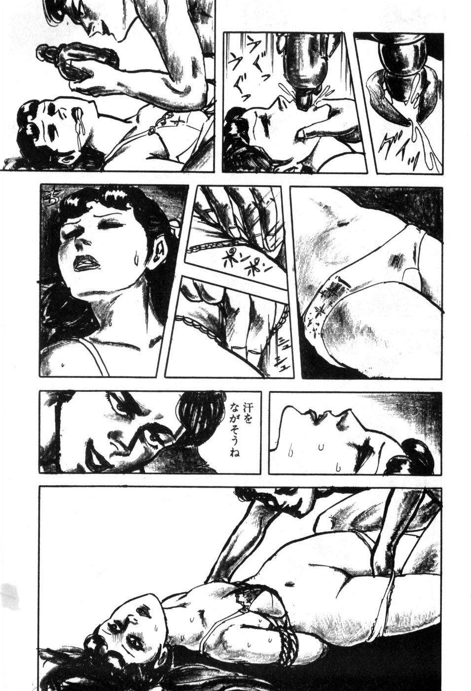 [Muraso Shunichi] Erosu no Bousou 