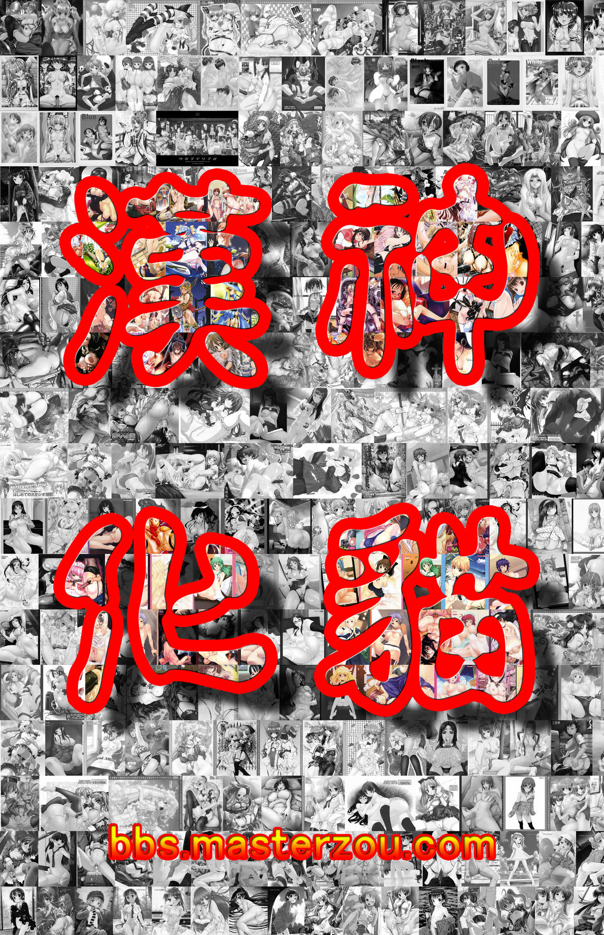 [Yui Toshiki] Hna ... (Chinese) 