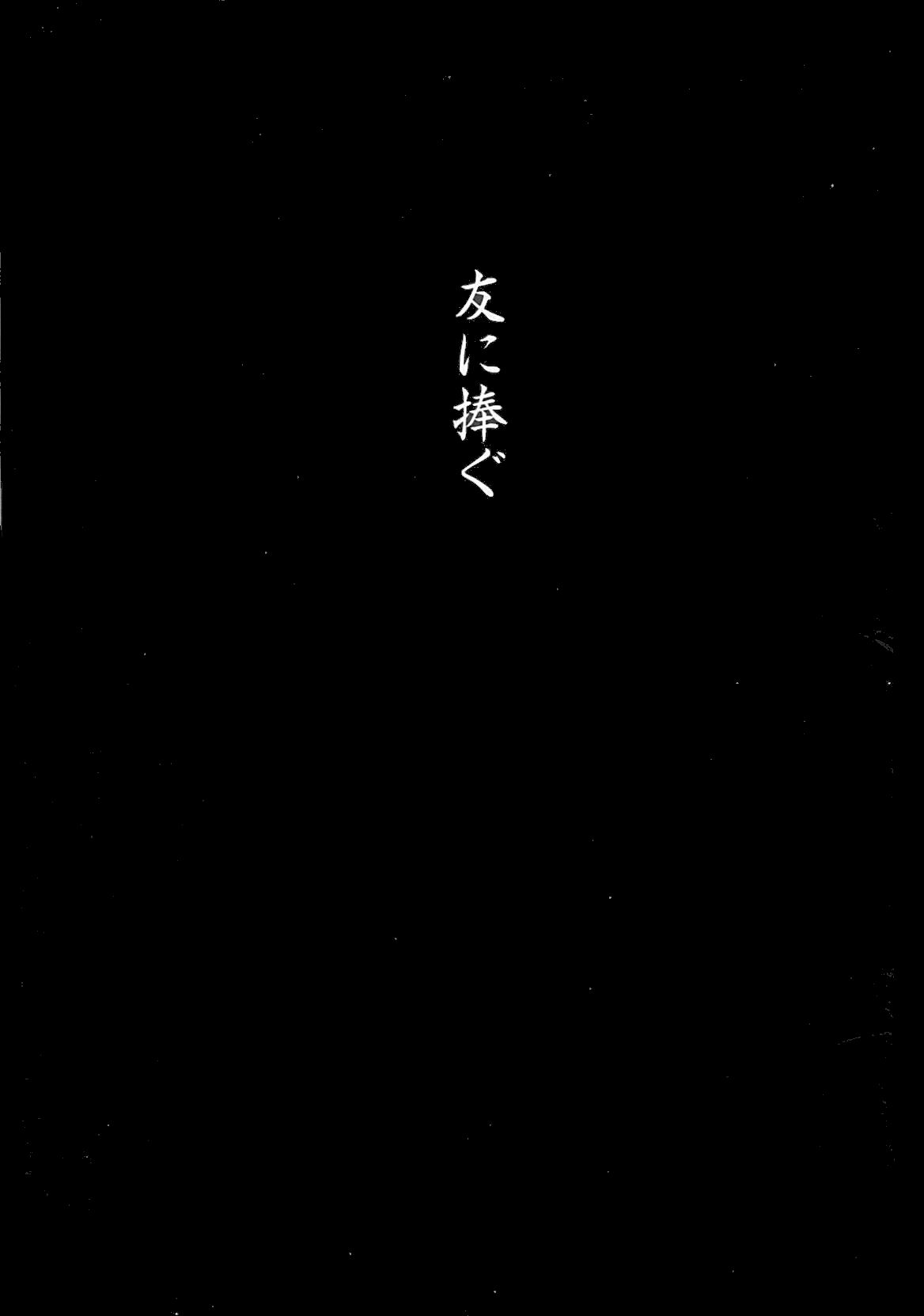 [Serizawa Katsumi] Kanon (成年コミック) [芹沢克己] Kanon