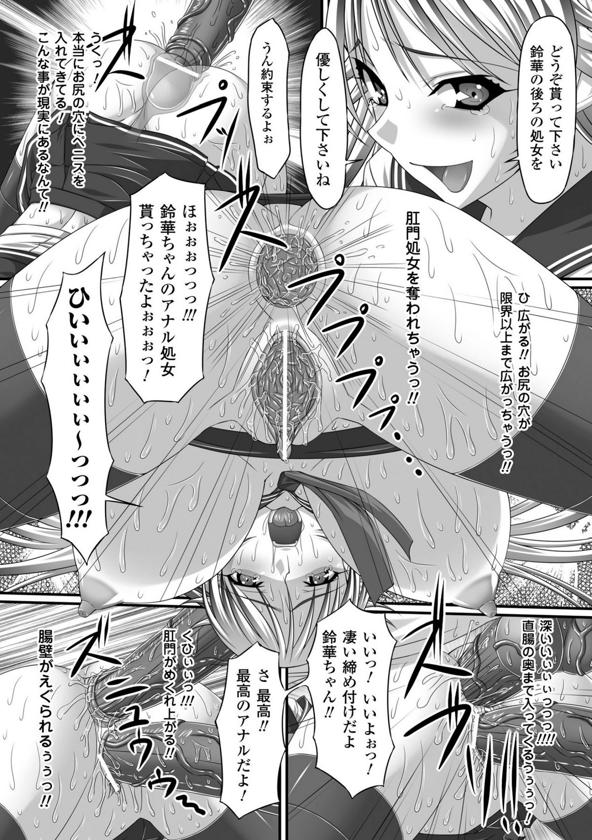 [Anthology] Kyousei Shoufu Vol.1 [アンソロジー] 強制娼婦 Vol.1