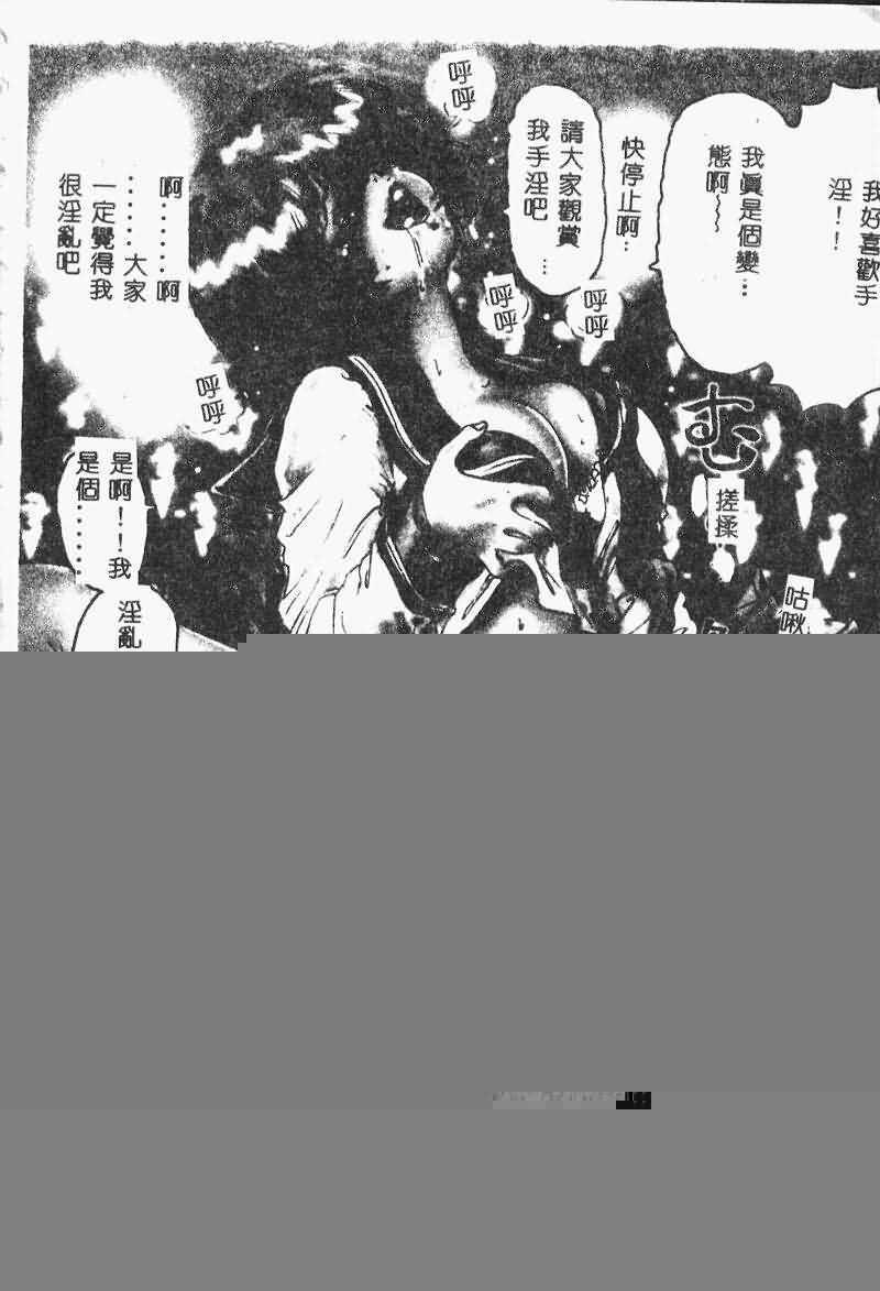 [NEO&#039;GENTLE] Shojo Senshi LoveA [Chinese] [NEO&#039;GENTLE] 処女戦士ラヴィア [中国語]