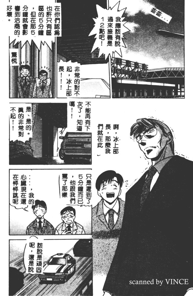 [DISTANCE] Buchou Yori Ai Wo Komete 2 | ~Ryoko&#039;s disastrous days~ [Chinese] [DISTANCE] 部長より愛をこめて 2 [中国語]