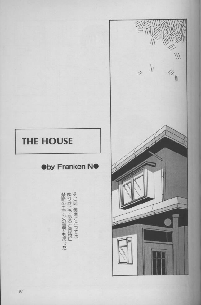 [Franken N] THE HOUSE [Franken N] THE HOUSE