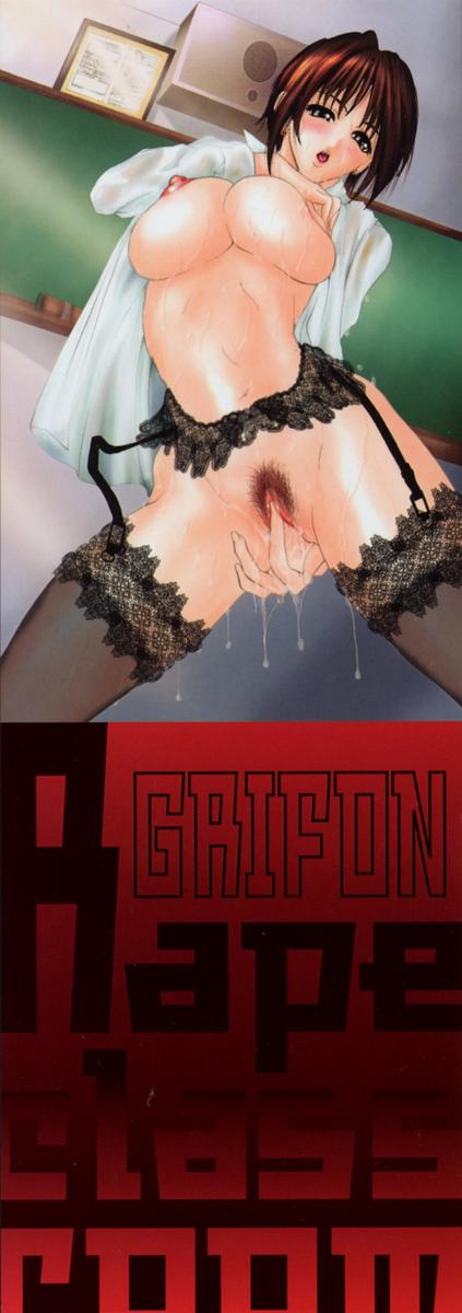 [Grifon] Ryoujoku Kyoushitsu - Rape Classroom [GRIFON] 凌辱教室
