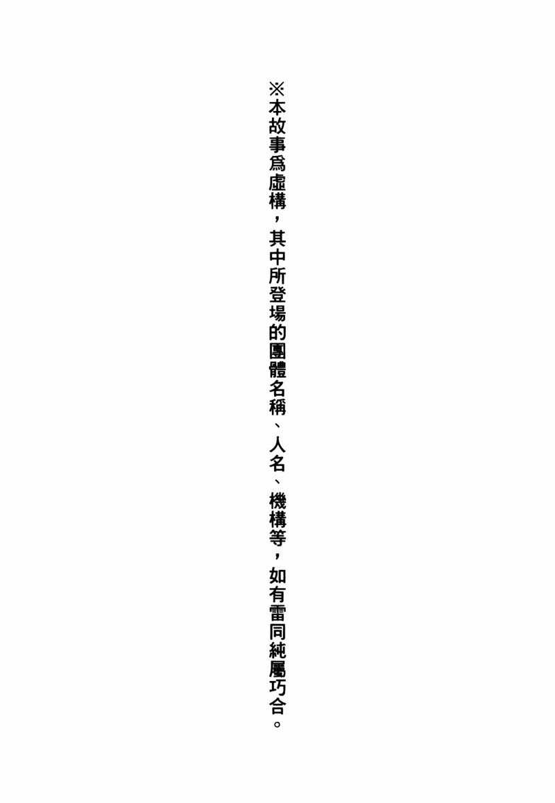 [Nekojima Rei] Cosplay 9to5 (Chinese) [猫島礼] コスプレ9to5 (中国翻訳)